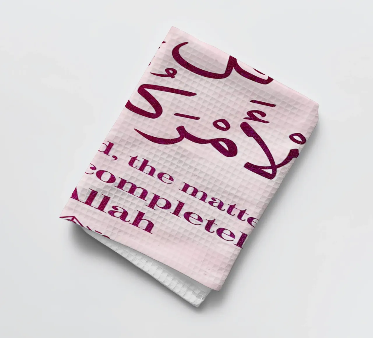 Surat Al Imran Versetto 154 canovaccio da cucina da Albert S Jacob