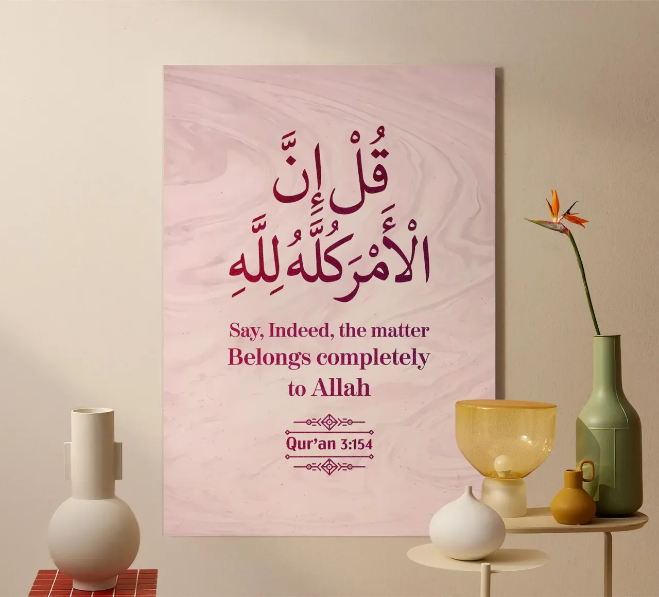 Surat Al Imran Versetto 154 plexiglass da Albert S Jacob