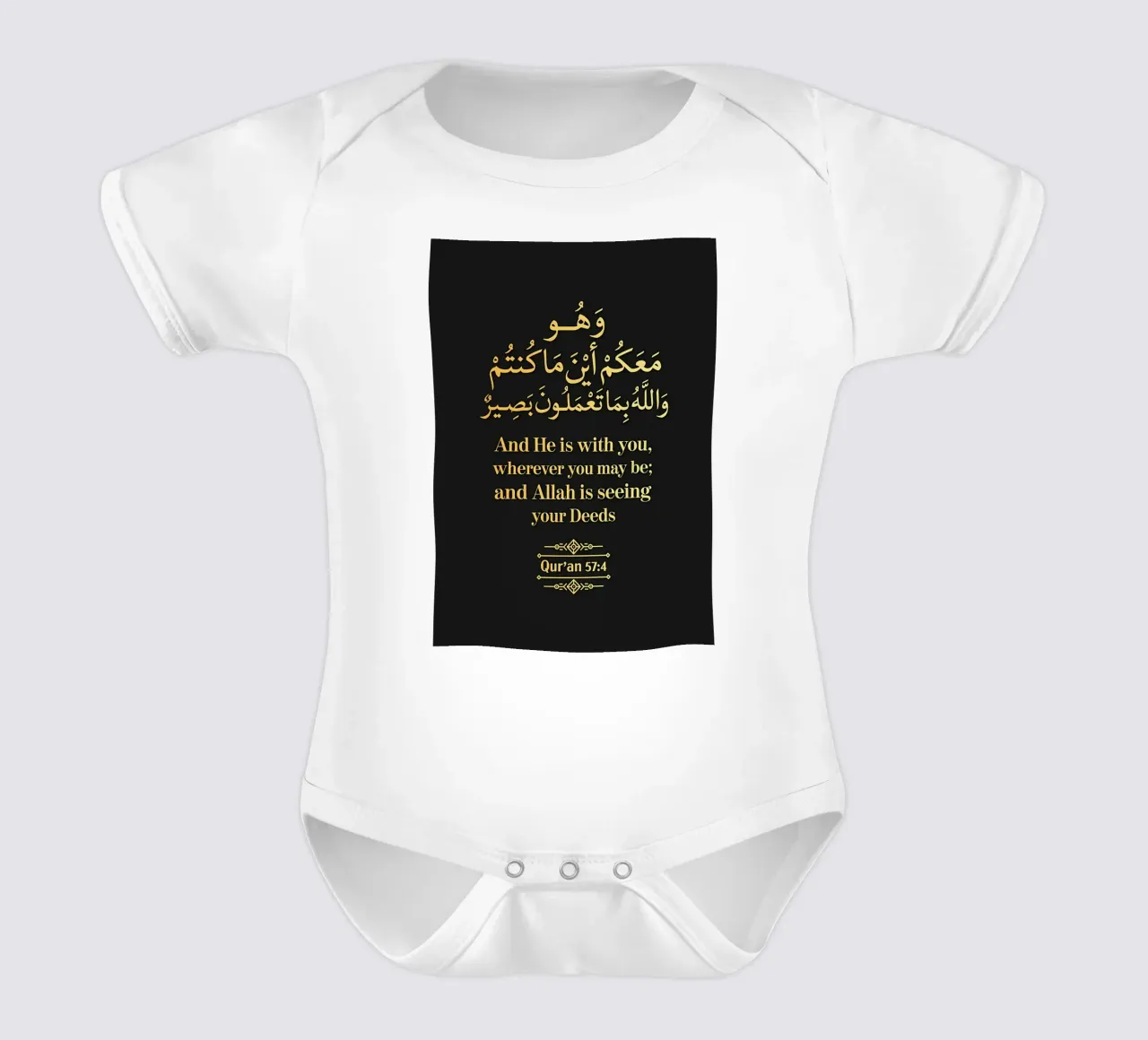 Surat Al Hadid Versetto 4 body neonato maniche corte da Albert S Jacob