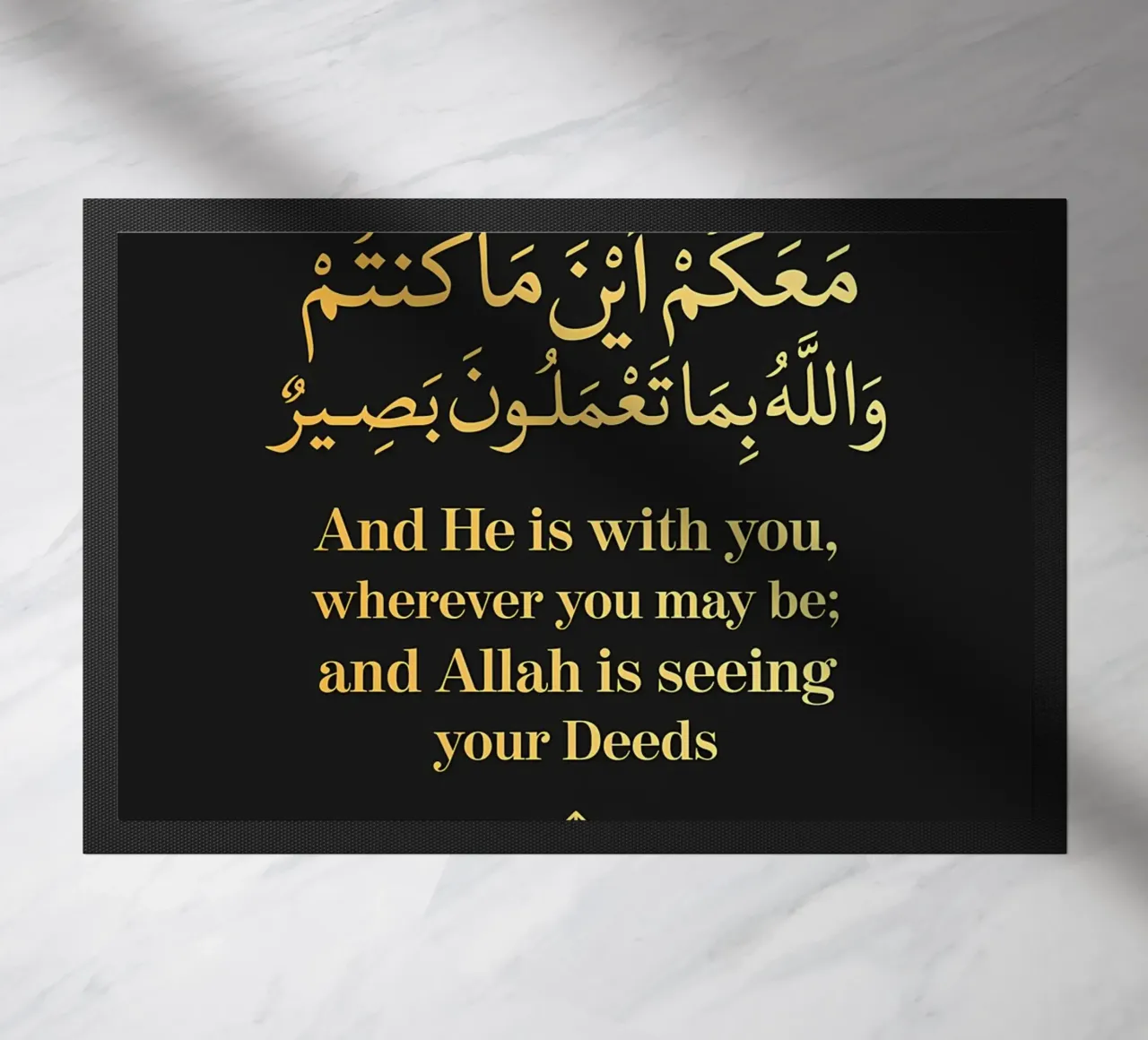 Surat Al Hadid Versetto 4 zerbino da Albert S Jacob