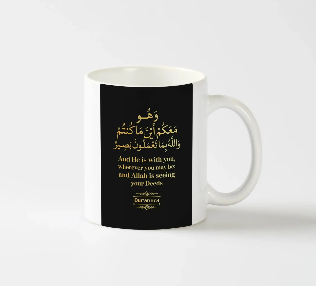 Surat Al Hadid Versetto 4 tazza in ceramica da Albert S Jacob