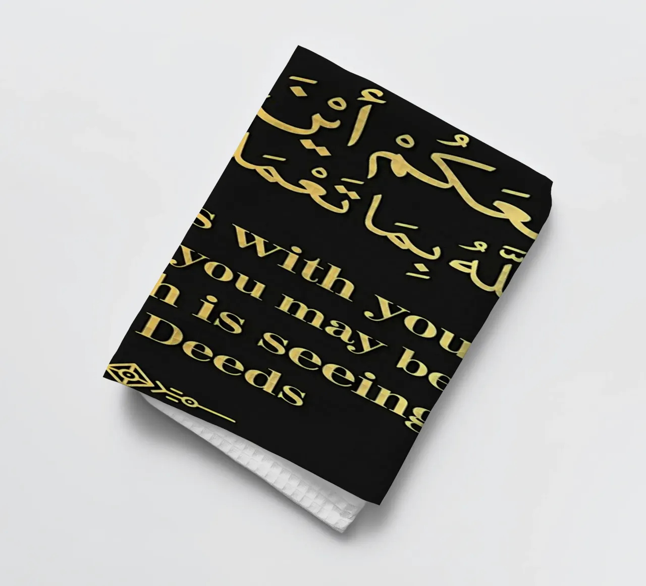 Surat Al Hadid Versetto 4 canovaccio da cucina da Albert S Jacob