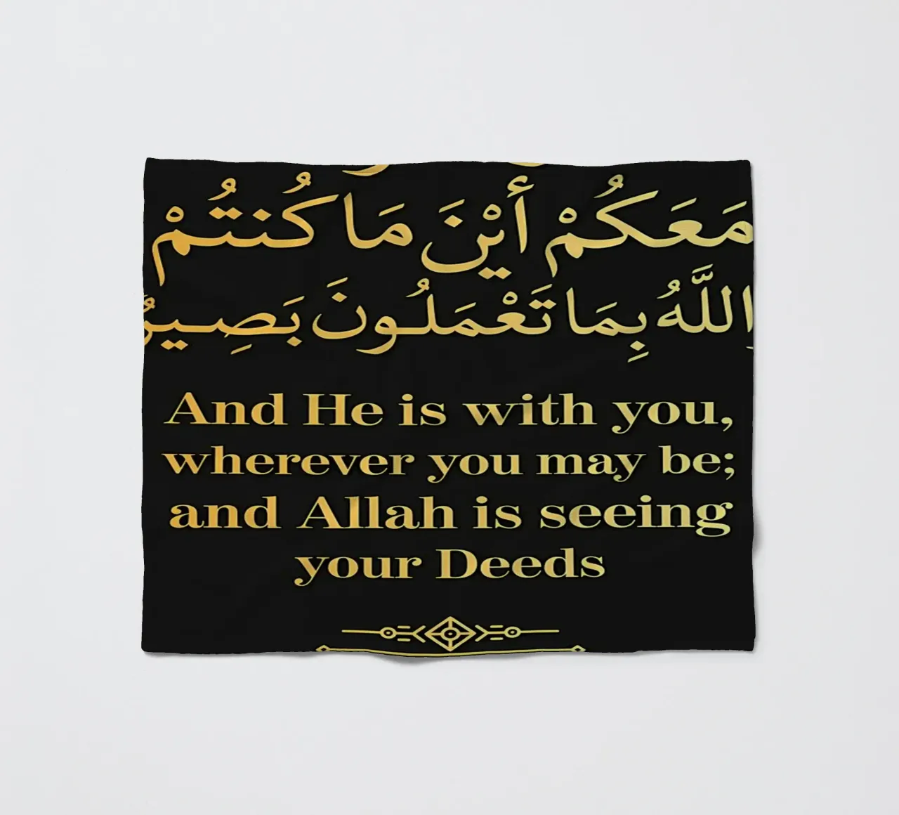 Surat Al Hadid Versetto 4 coperta in pile da Albert S Jacob