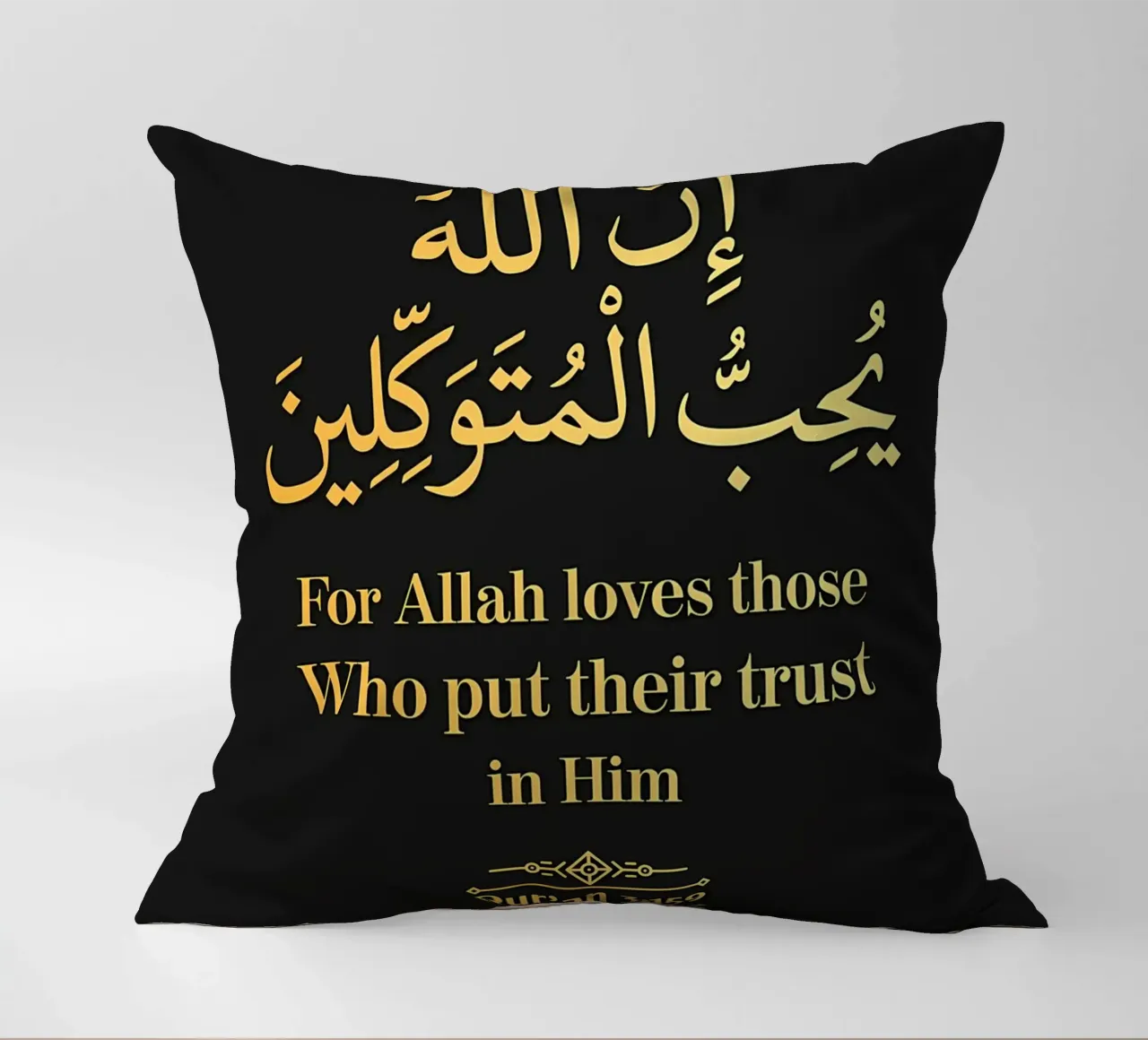 Surat Al Imran Versetto 159 cuscino da Albert S Jacob