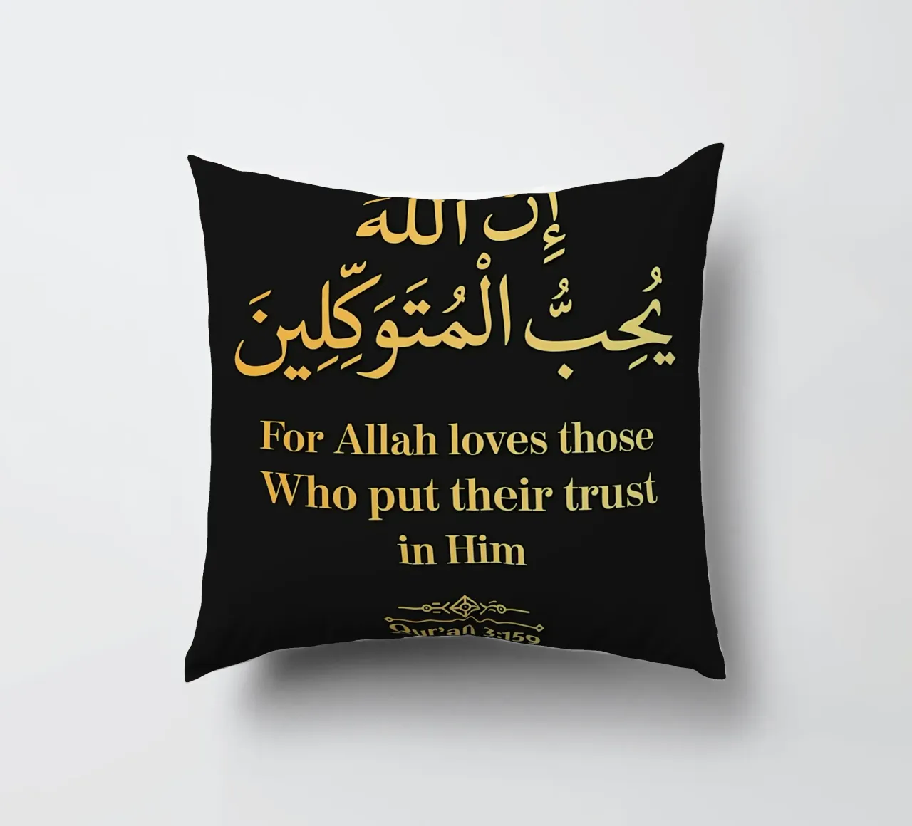 Surat Al Imran Versetto 159 cuscino da Albert S Jacob