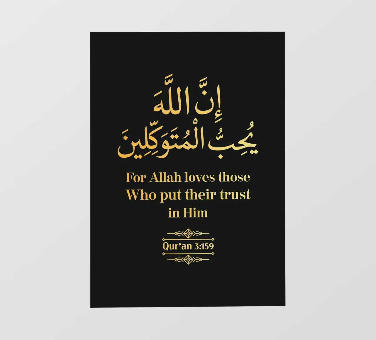 Surat Al Imran Versetto 159 pellicola backlit da Albert S Jacob