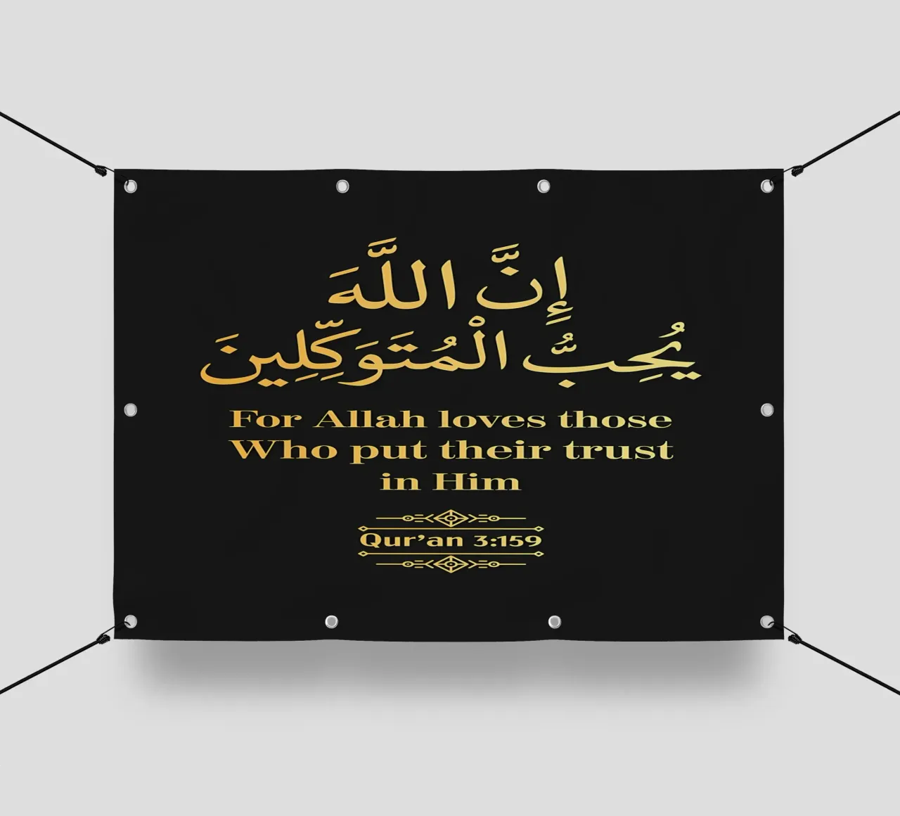 Surat Al Imran Versetto 159 telo in pvc da Albert S Jacob
