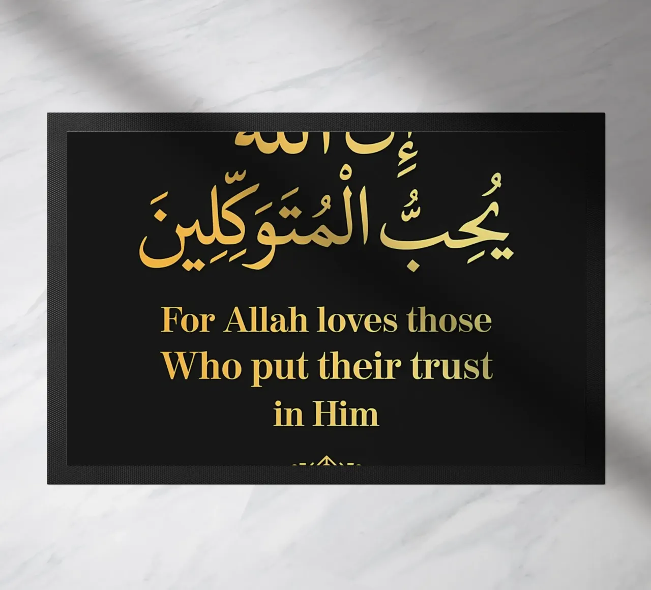 Surat Al Imran Versetto 159 zerbino da Albert S Jacob