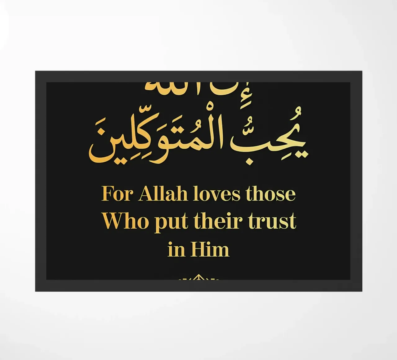 Surat Al Imran Versetto 159 zerbino da Albert S Jacob