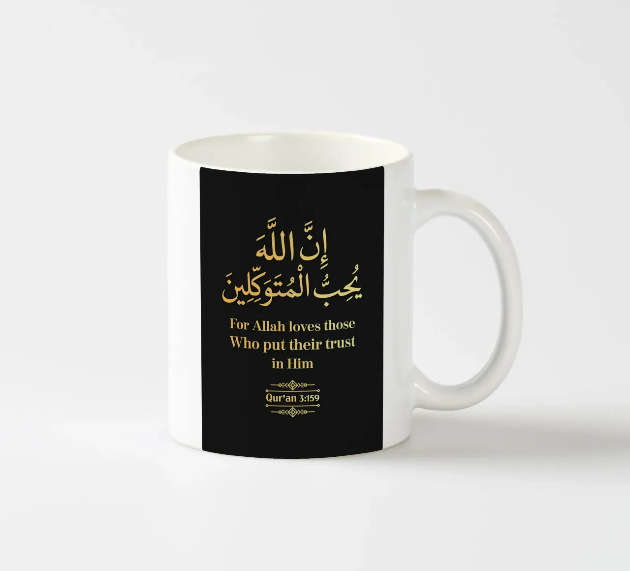 Surat Al Imran Versetto 159 tazza in ceramica da Albert S Jacob