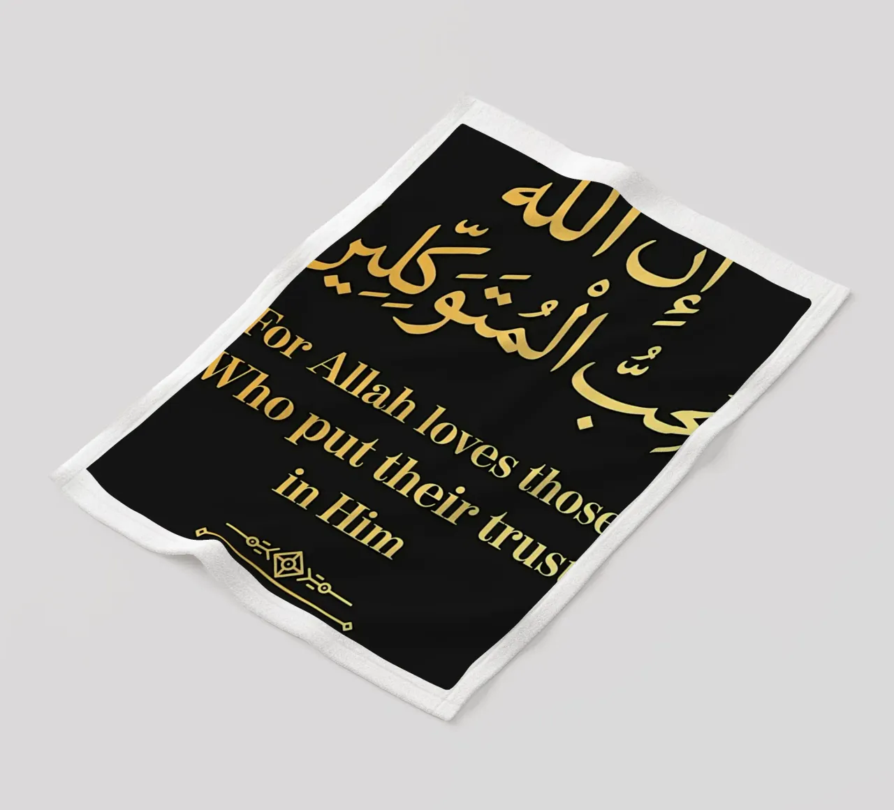 Surat Al Imran Versetto 159 coperta in pile da Albert S Jacob
