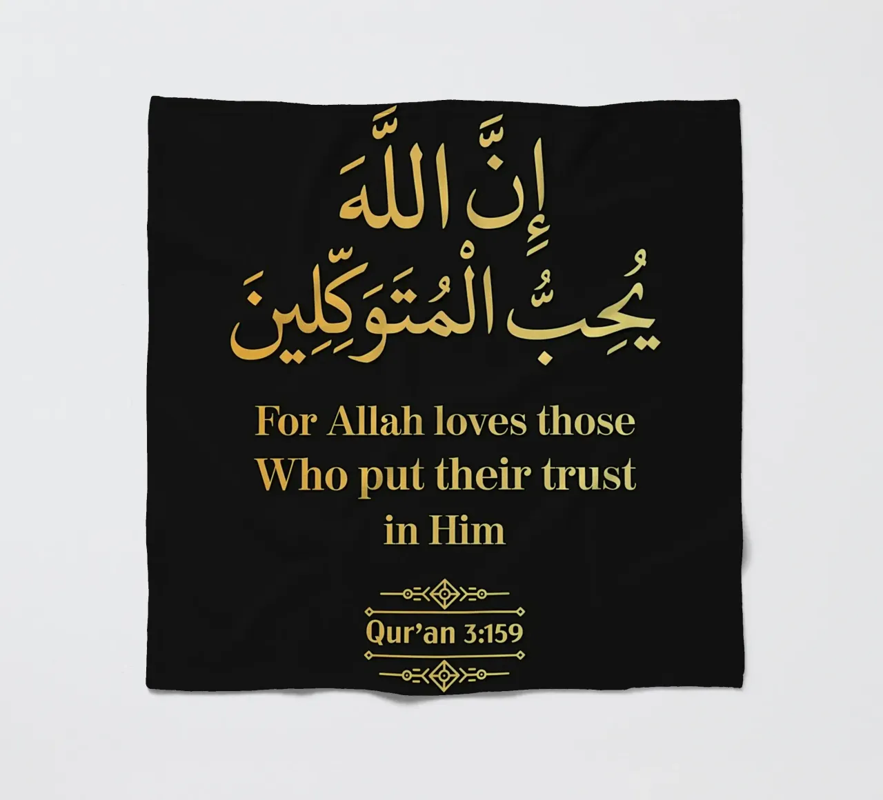 Surat Al Imran Versetto 159 coperta in pile da Albert S Jacob