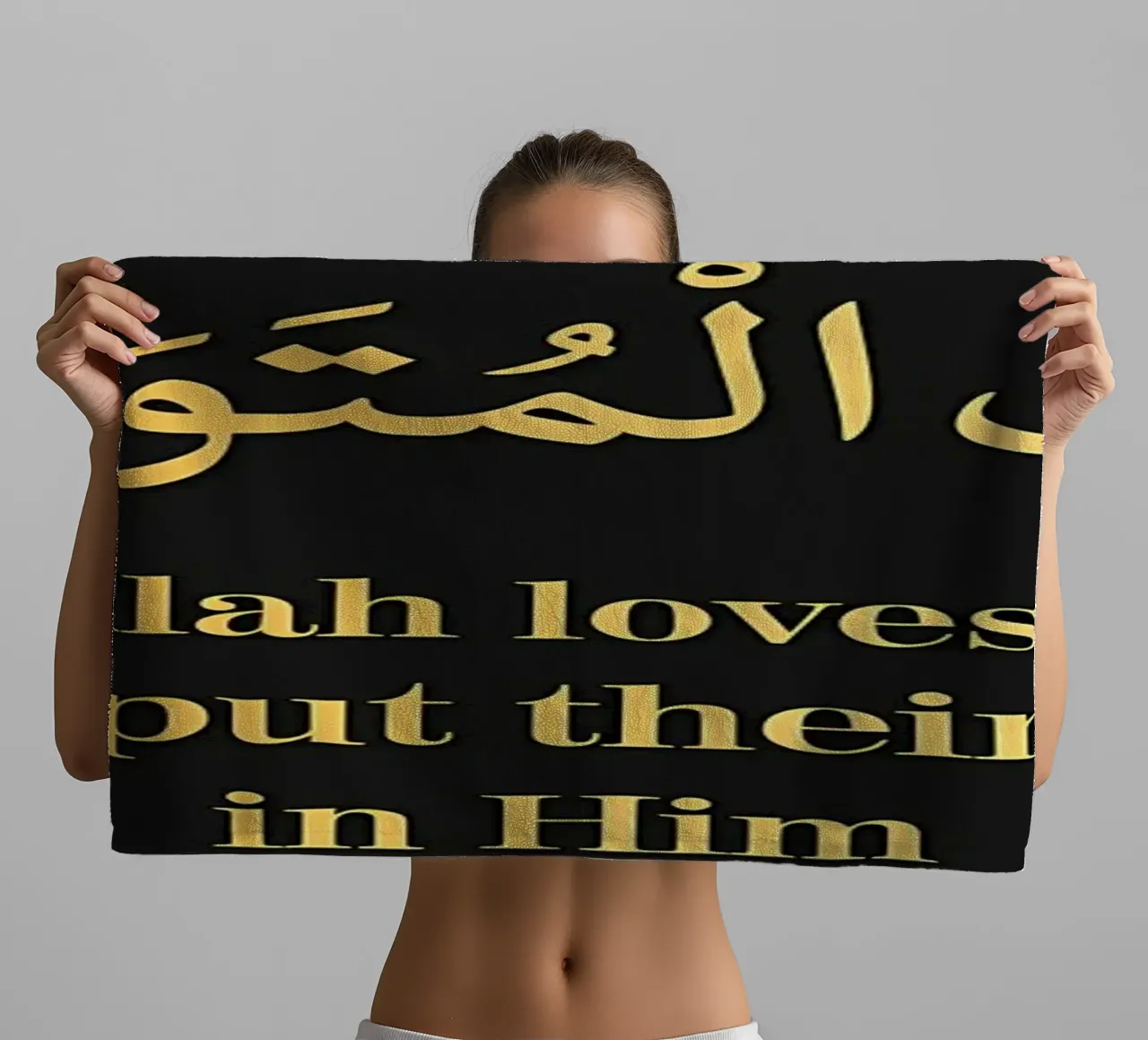 Surat Al Imran Versetto 159 asciugamano da bagno da Albert S Jacob