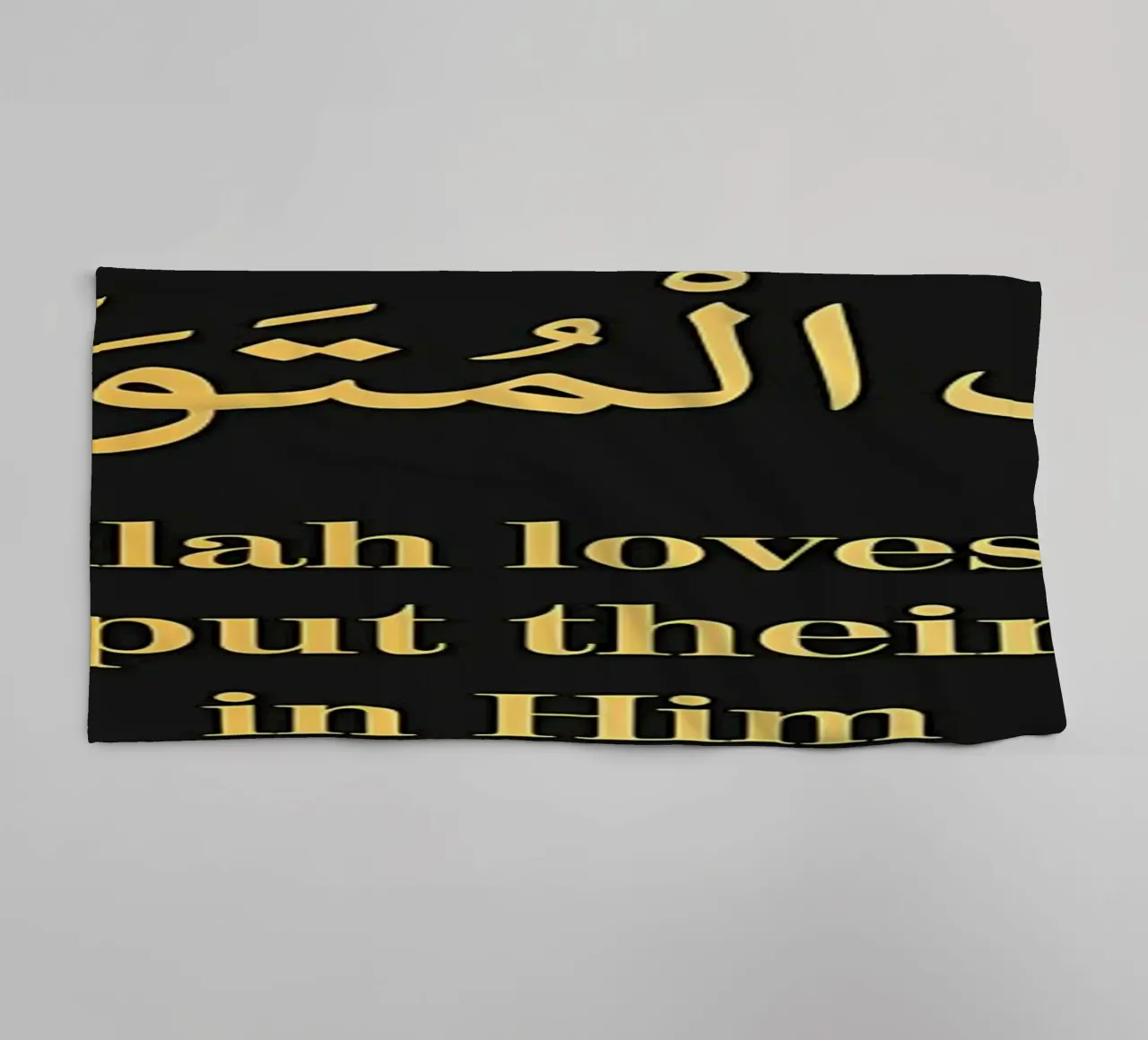 Surat Al Imran Versetto 159 asciugamano da bagno da Albert S Jacob