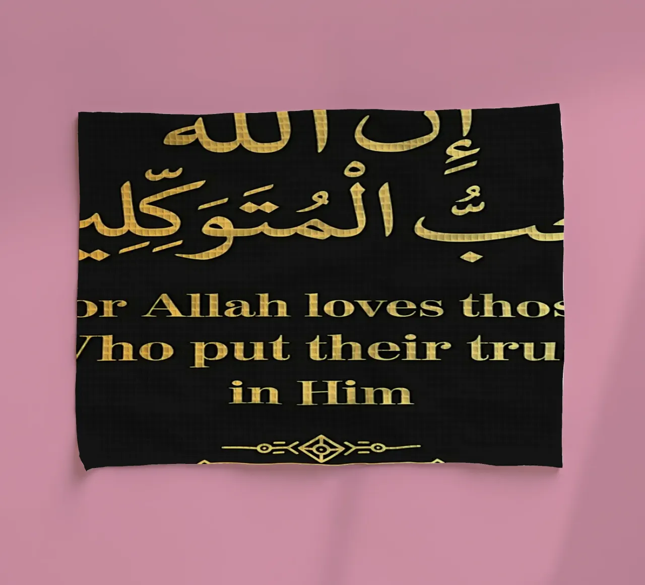 Surat Al Imran Versetto 159 canovaccio da cucina da Albert S Jacob