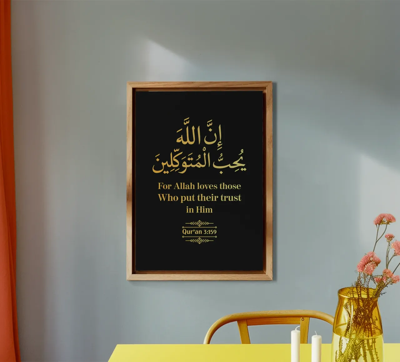 Surat Al Imran Versetto 159 alluminio dibond da Albert S Jacob