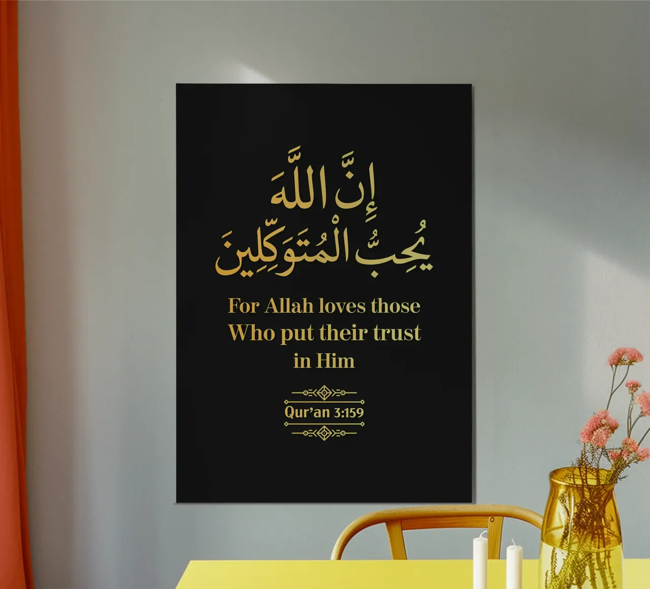 Surat Al Imran Versetto 159 alluminio dibond da Albert S Jacob