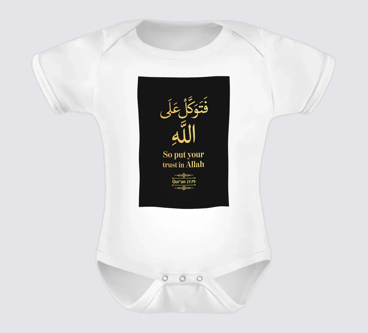 Surat An Naml Versetto 79 body neonato maniche corte da Albert S Jacob