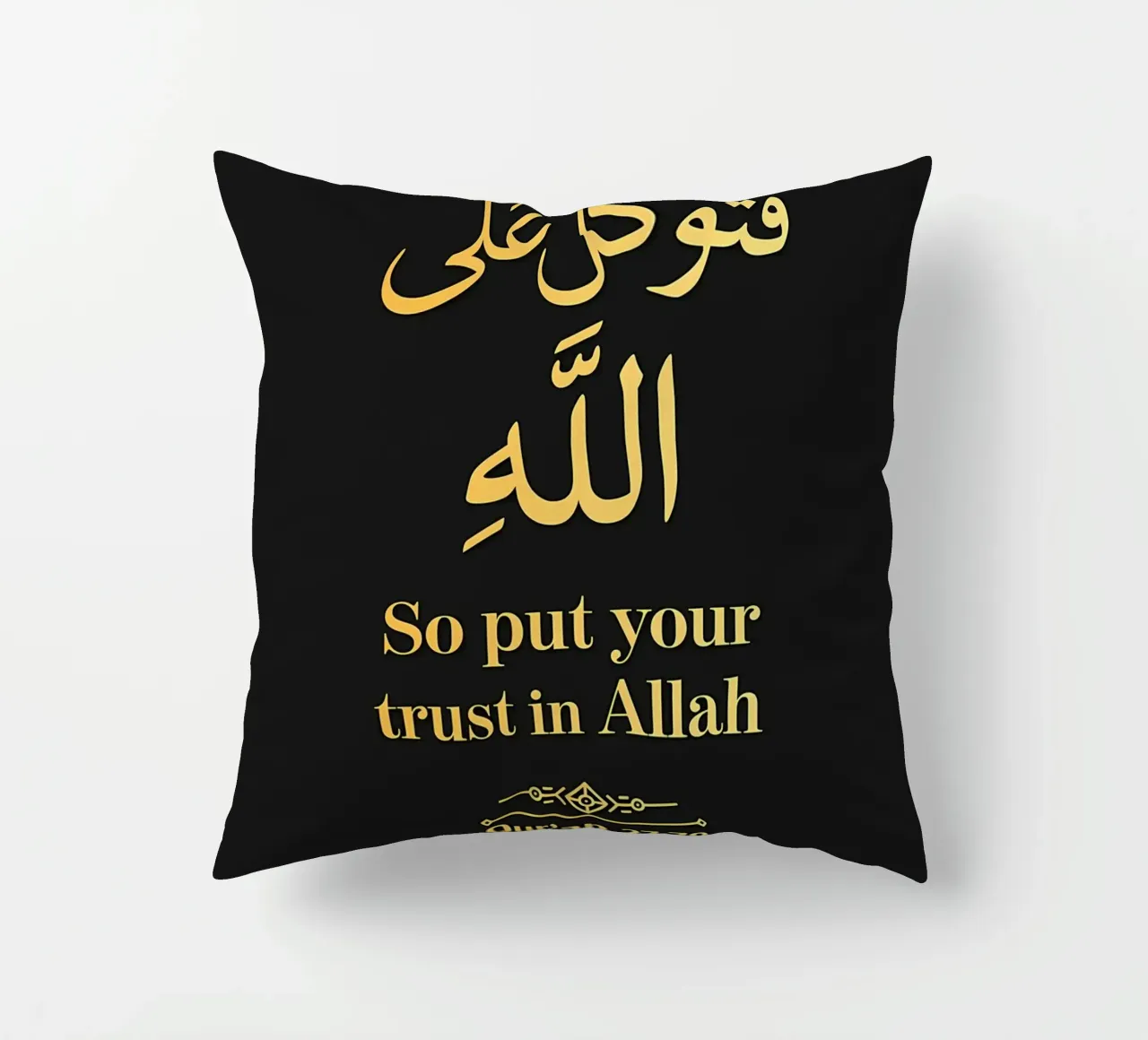 Surat An Naml Versetto 79 cuscino da Albert S Jacob