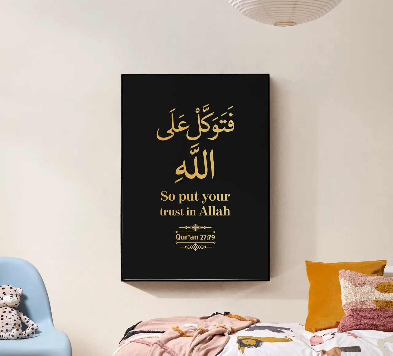 Surat An Naml Versetto 79 plexiglass da Albert S Jacob