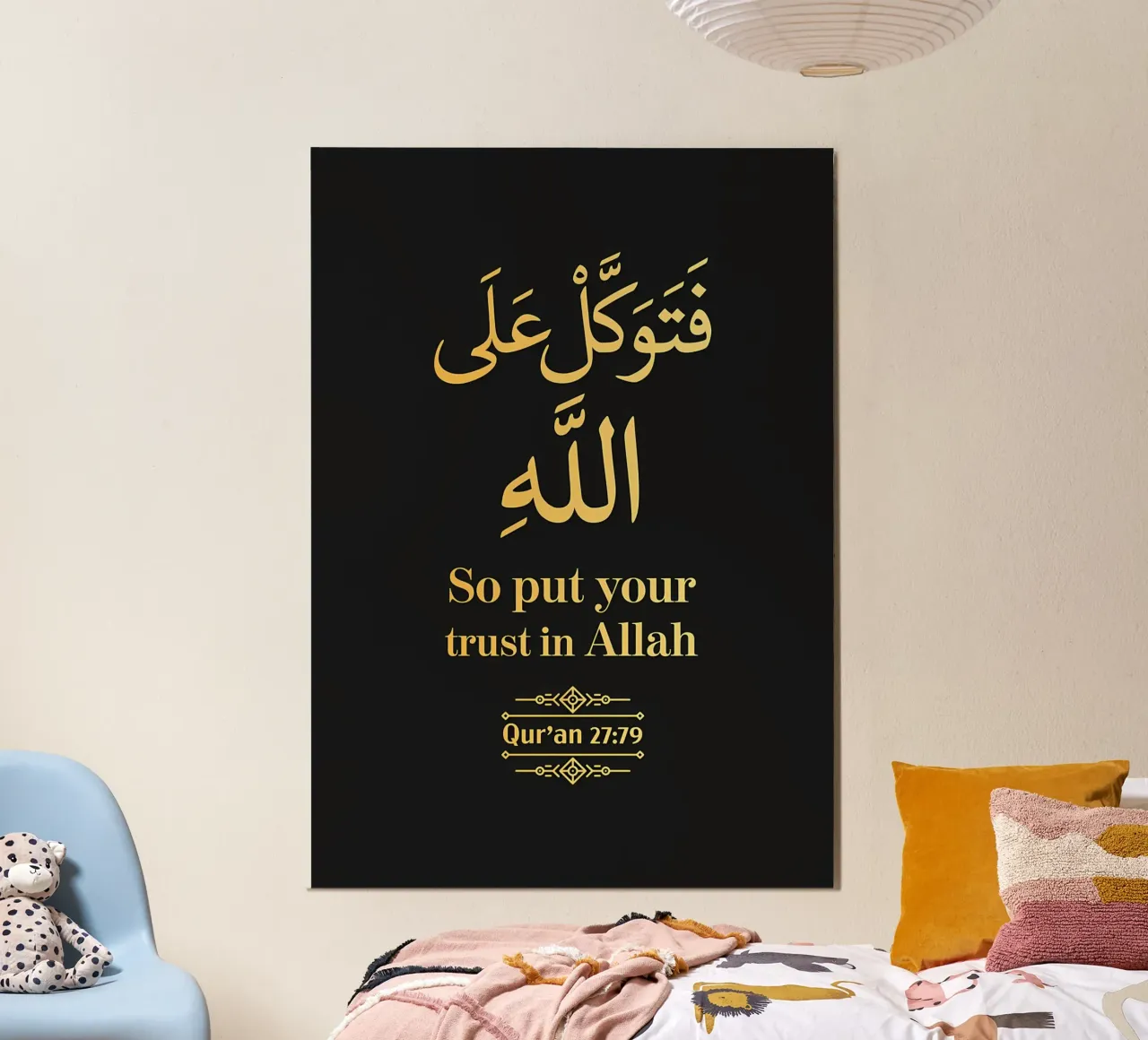 Surat An Naml Versetto 79 carta hahnemühle da Albert S Jacob