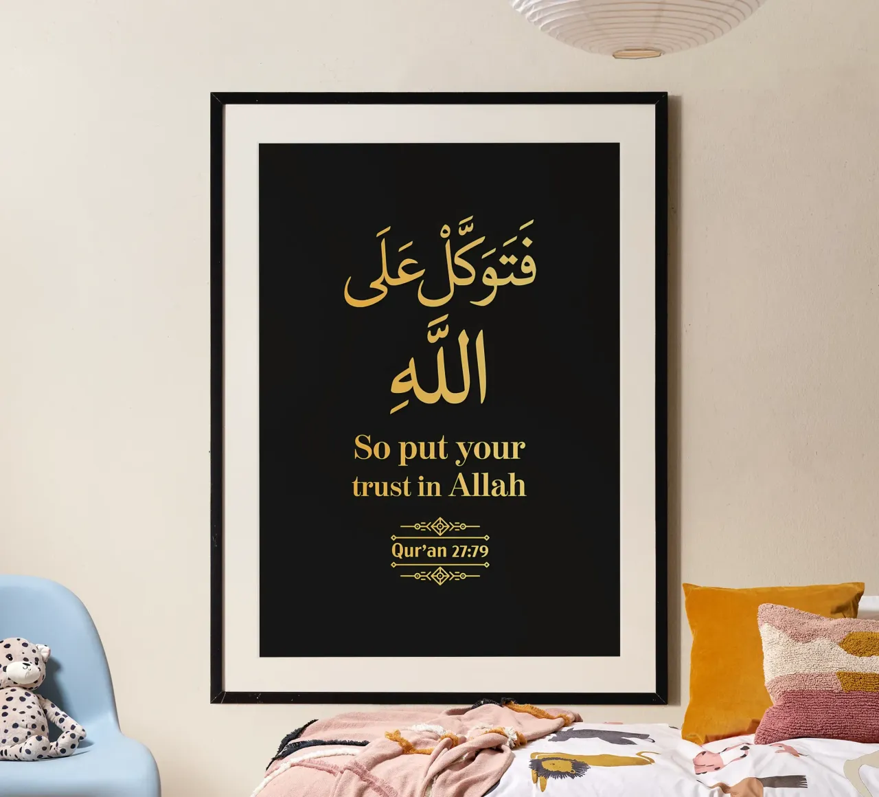 Surat An Naml Versetto 79 carta hahnemühle da Albert S Jacob