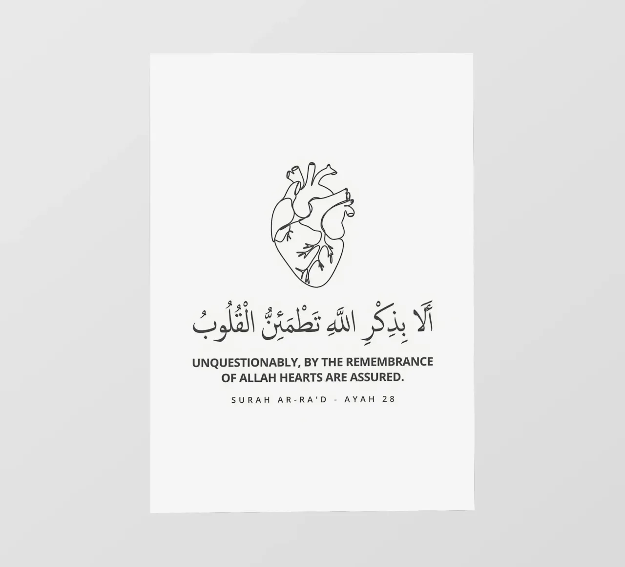 Surah Ar Raad Ayah 28 telo in pvc da Albert S Jacob