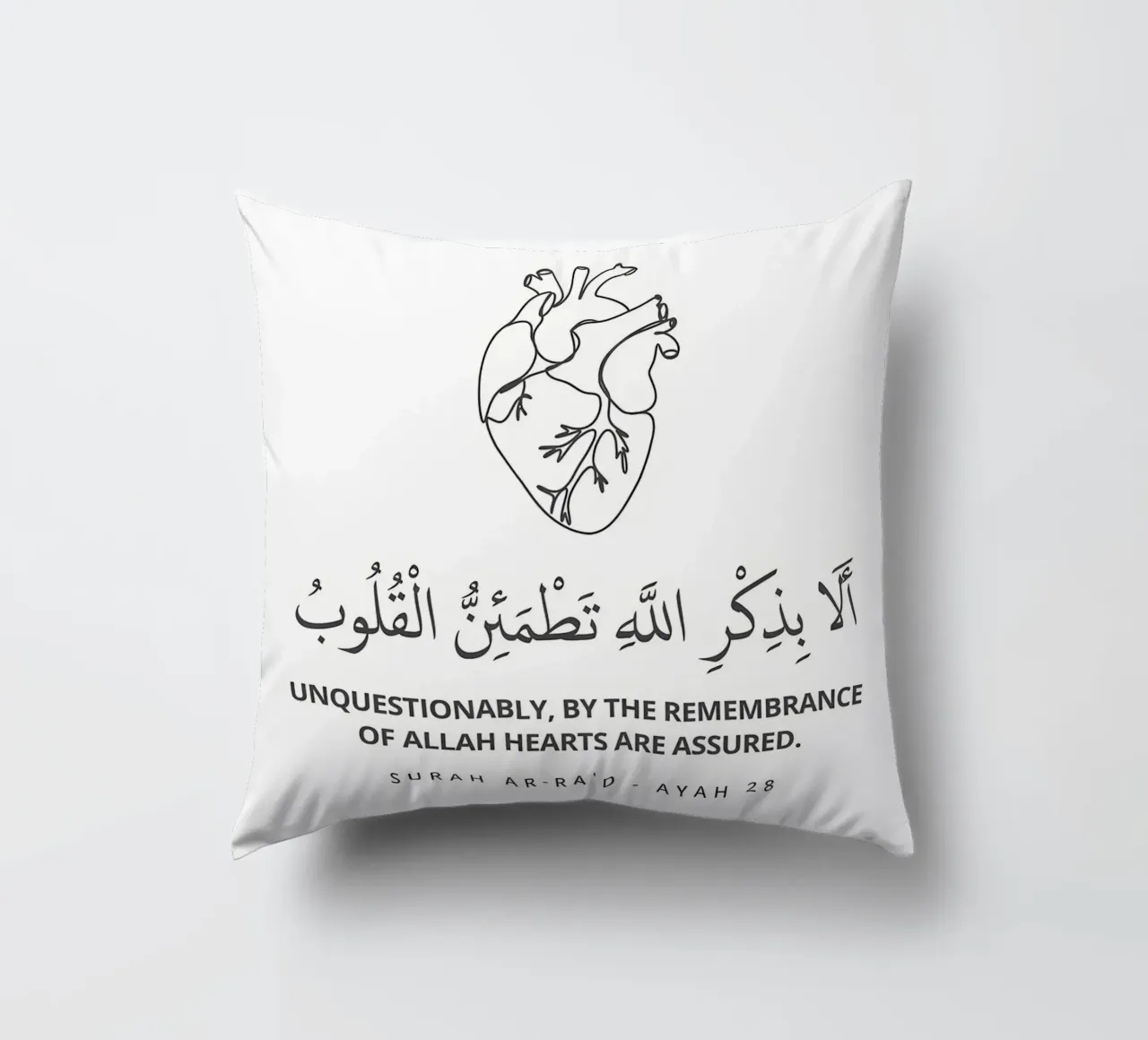 Surah Ar Raad Ayah 28 cuscino da Albert S Jacob