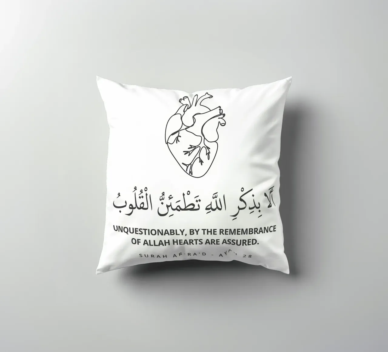 Surah Ar Raad Ayah 28 cuscino da Albert S Jacob