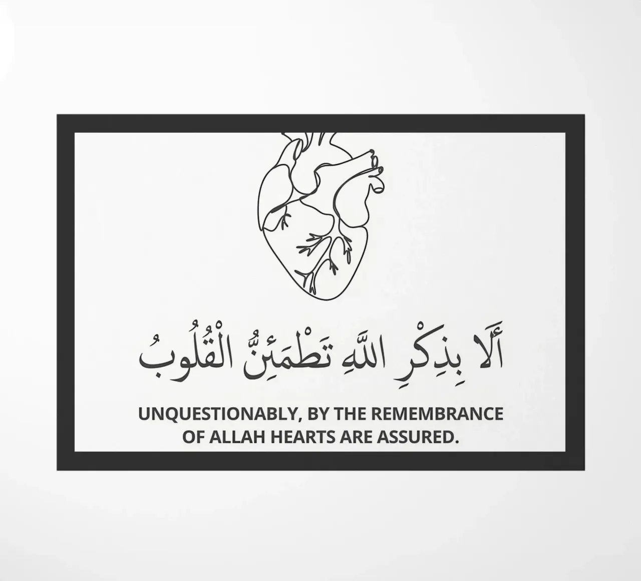 Surah Ar Raad Ayah 28 zerbino da Albert S Jacob