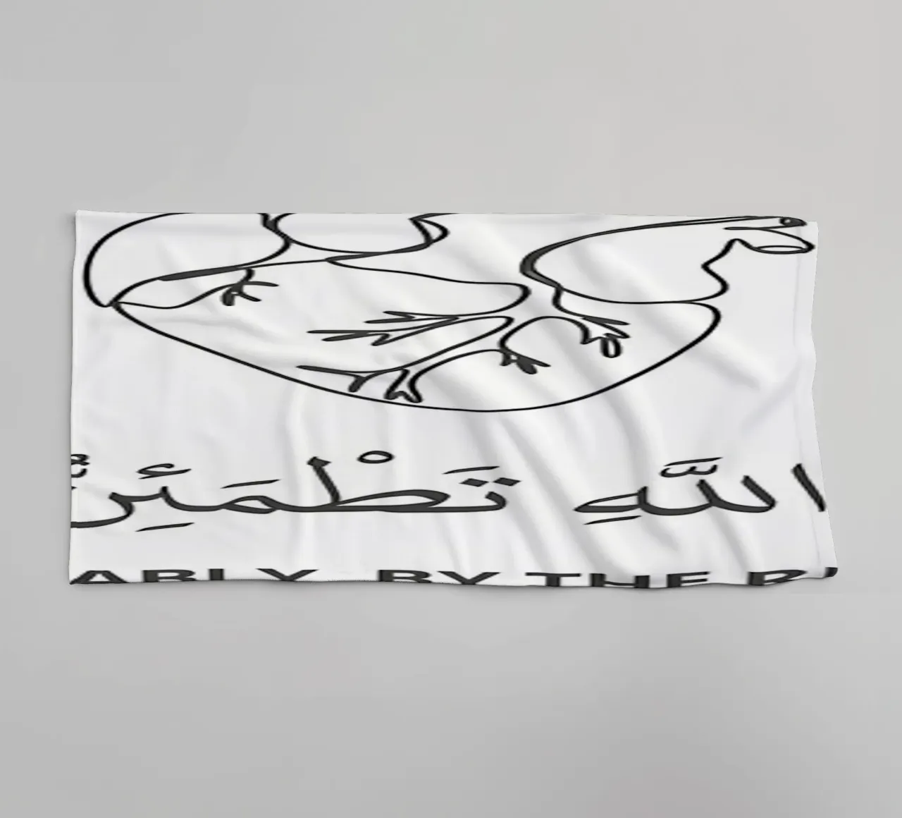 Surah Ar Raad Ayah 28 asciugamano da bagno da Albert S Jacob