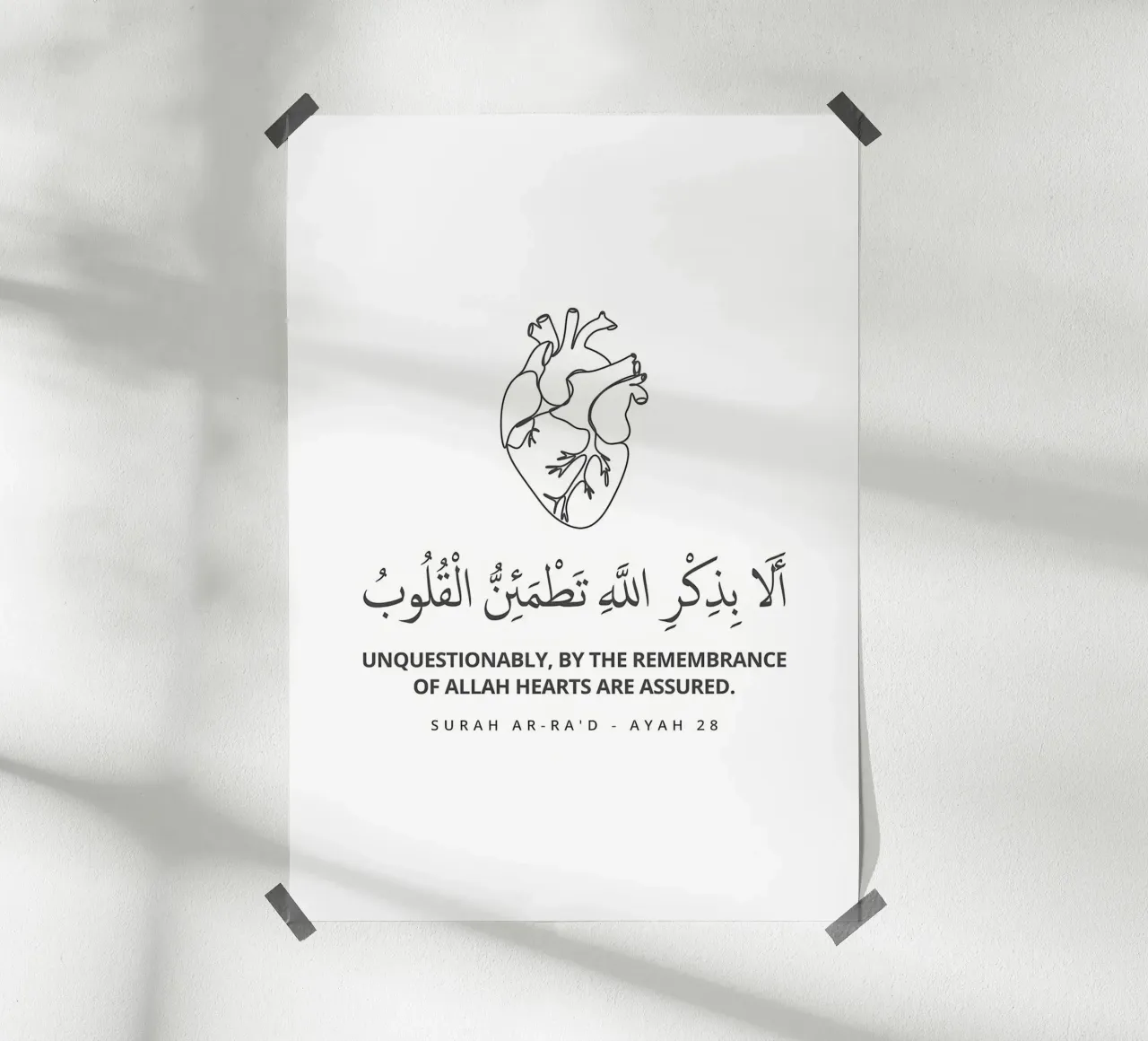 Surah Ar Raad Ayah 28 carta hahnemühle da Albert S Jacob