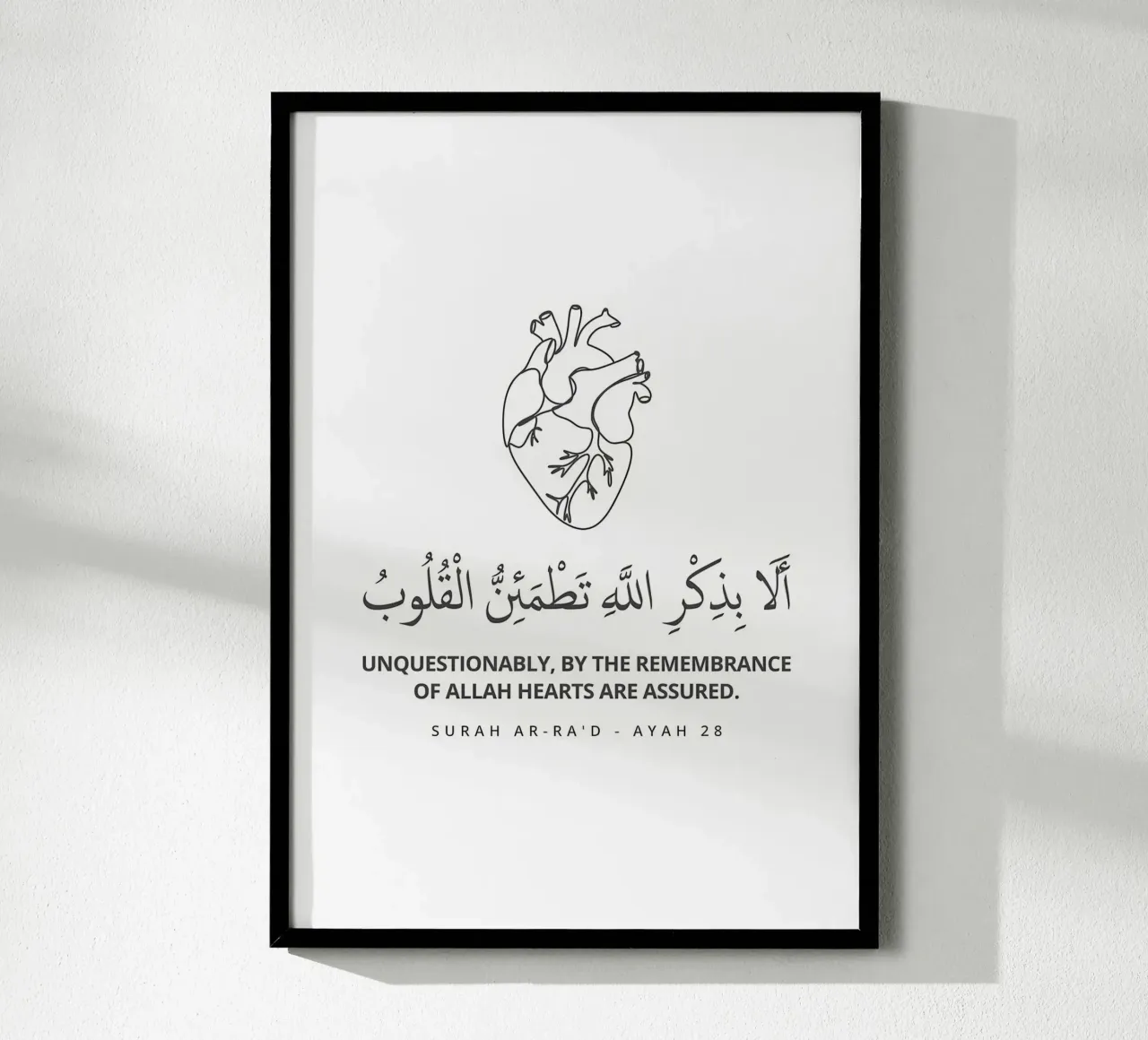 Surah Ar Raad Ayah 28 carta hahnemühle da Albert S Jacob
