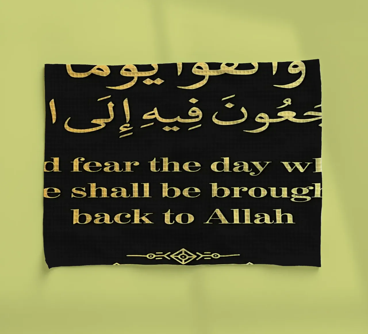 Sourate Al Baqarah Verset 281 torchon de Albert S Jacob