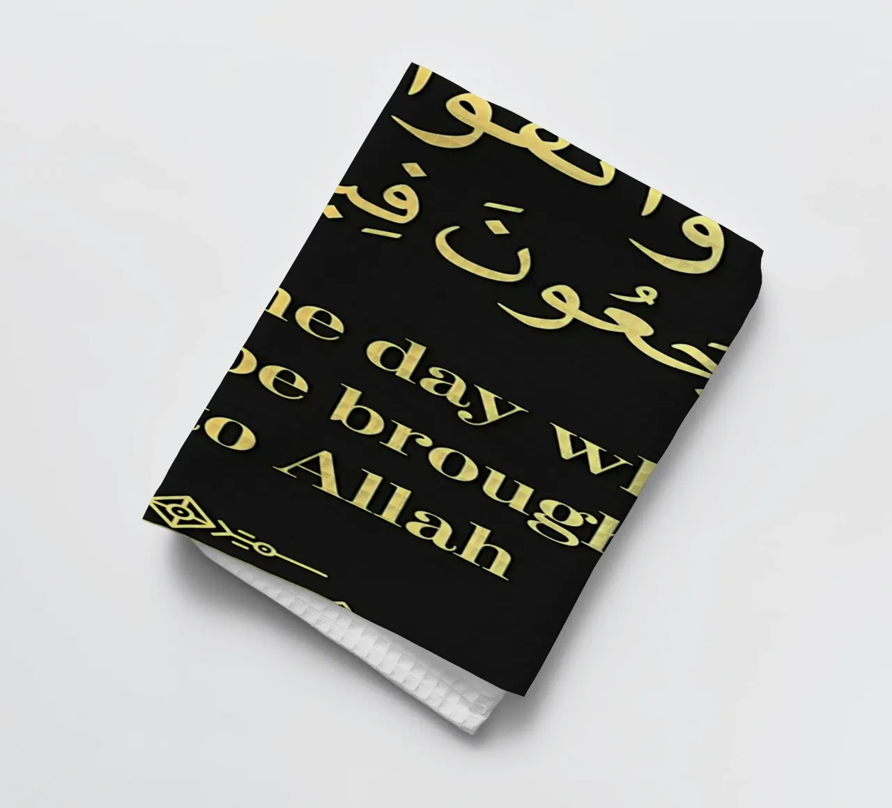 Sourate Al Baqarah Verset 281 torchon de Albert S Jacob