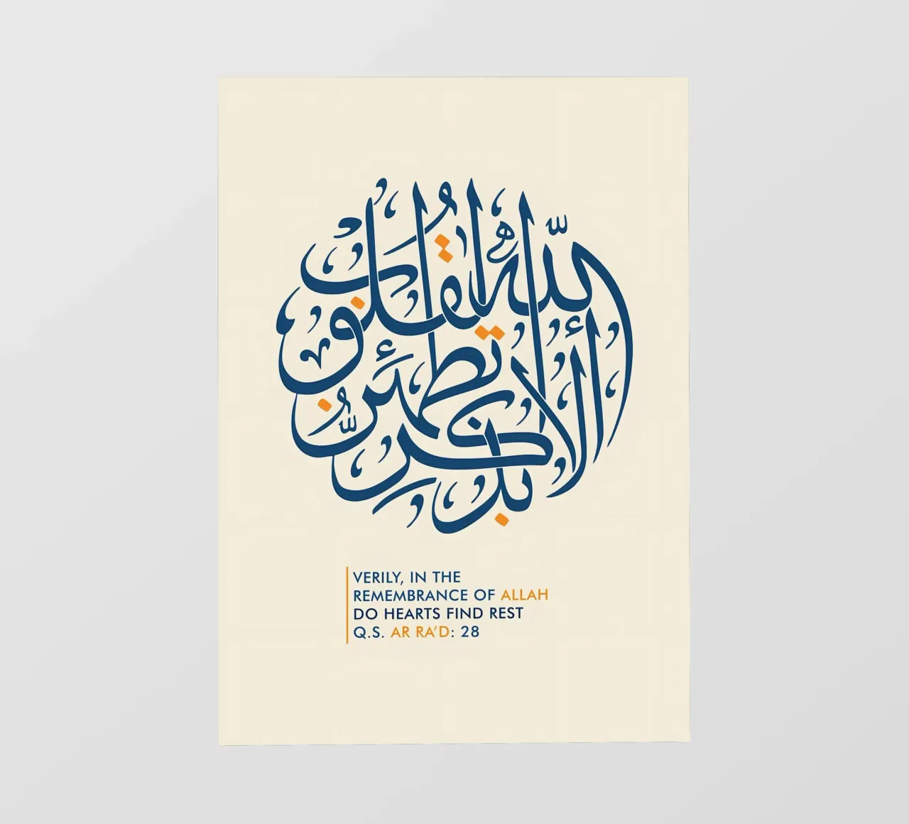 Calligrafia di Al Quran telo in pvc da Albert S Jacob