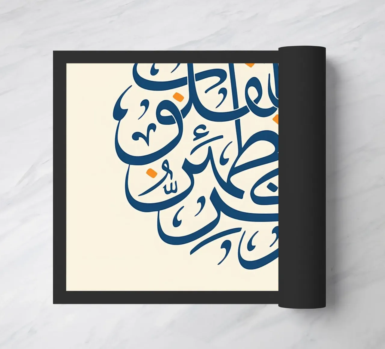 Calligrafia di Al Quran zerbino da Albert S Jacob