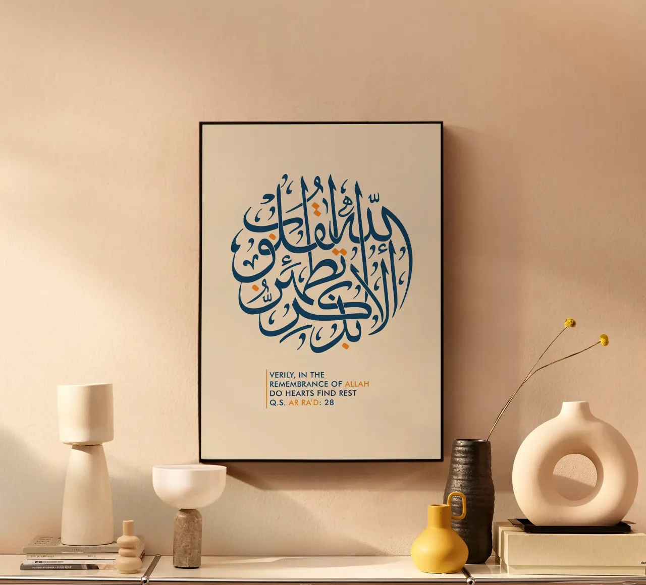 Calligrafia di Al Quran alluminio dibond da Albert S Jacob