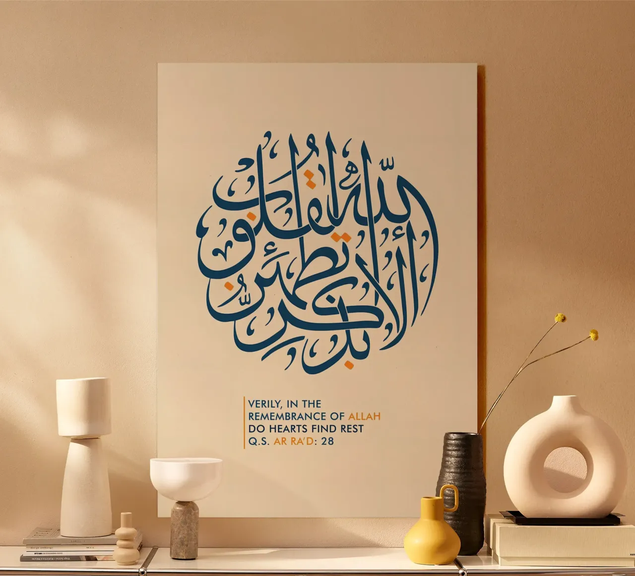 Calligrafia di Al Quran alluminio dibond da Albert S Jacob