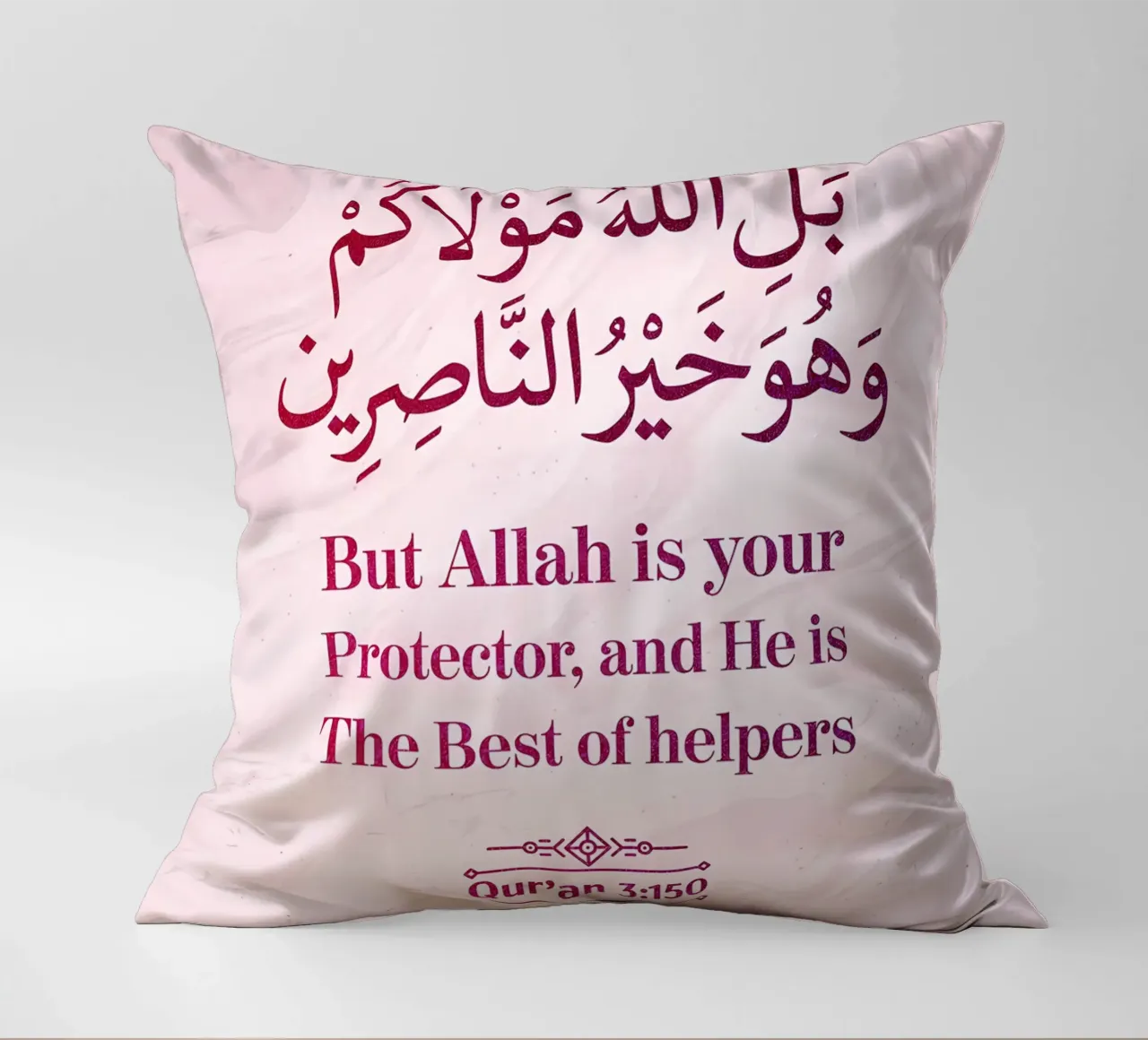 Surat Al Imran Versetto 150 cuscino da Albert S Jacob