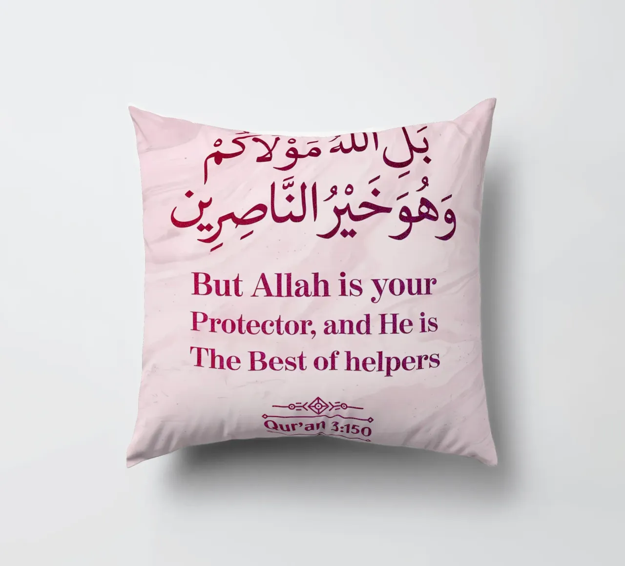 Surat Al Imran Versetto 150 cuscino da Albert S Jacob