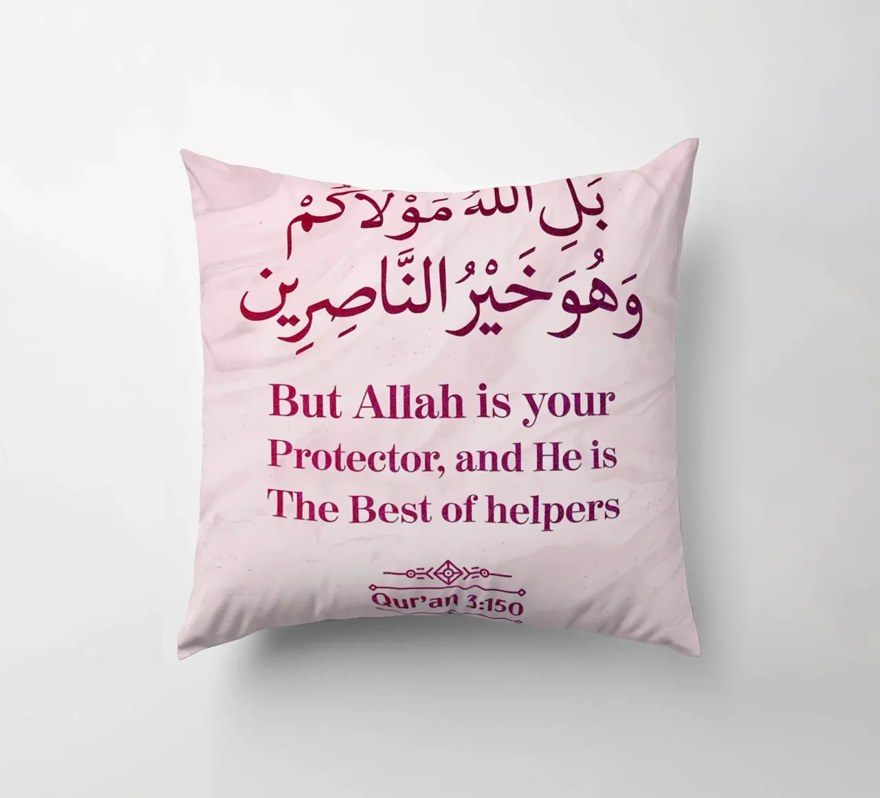 Surat Al Imran Versetto 150 cuscino da Albert S Jacob