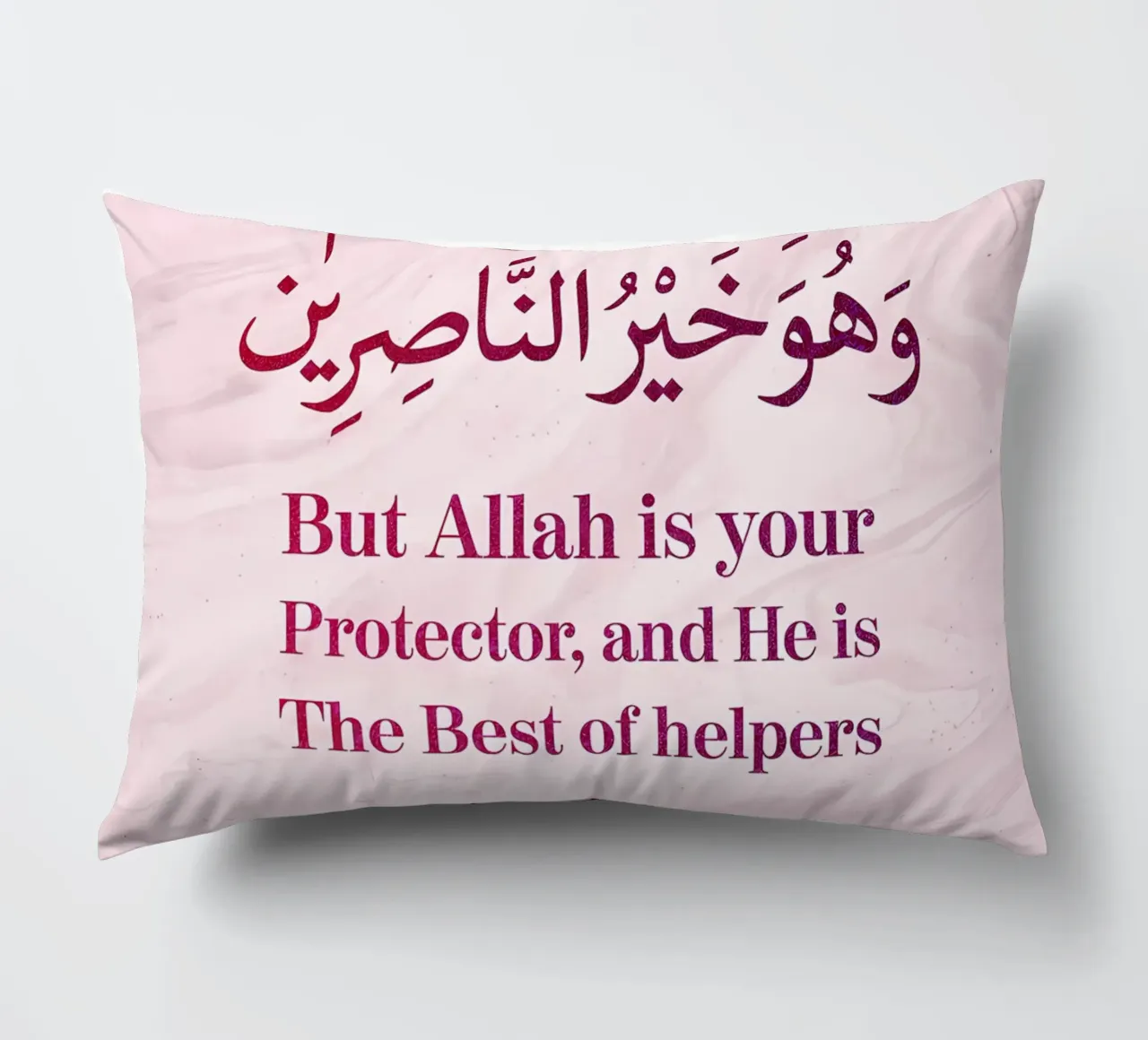 Surat Al Imran Versetto 150 cuscino da Albert S Jacob