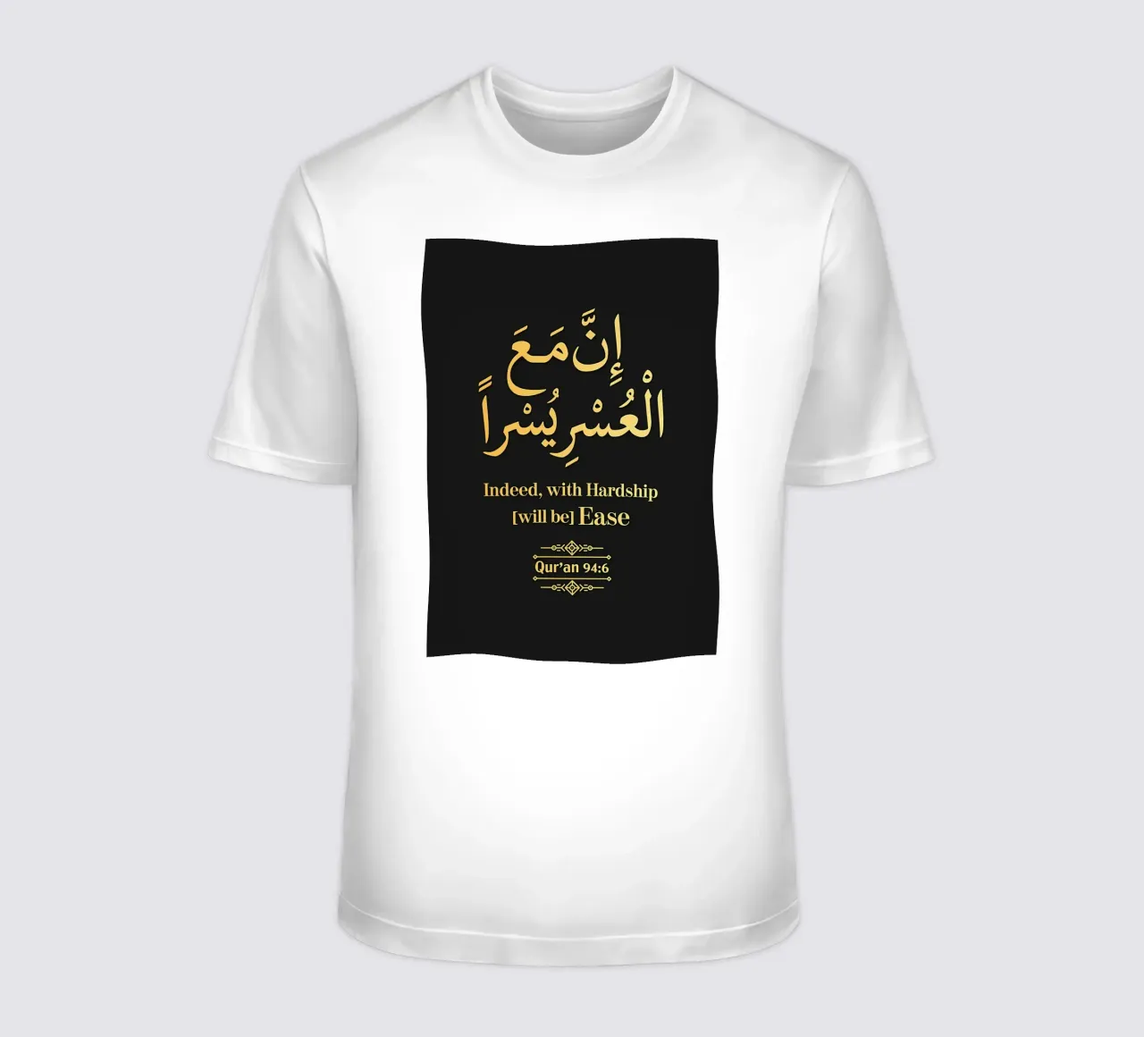 Surat Ash Sharh Versetto 6 t-shirt da Albert S Jacob