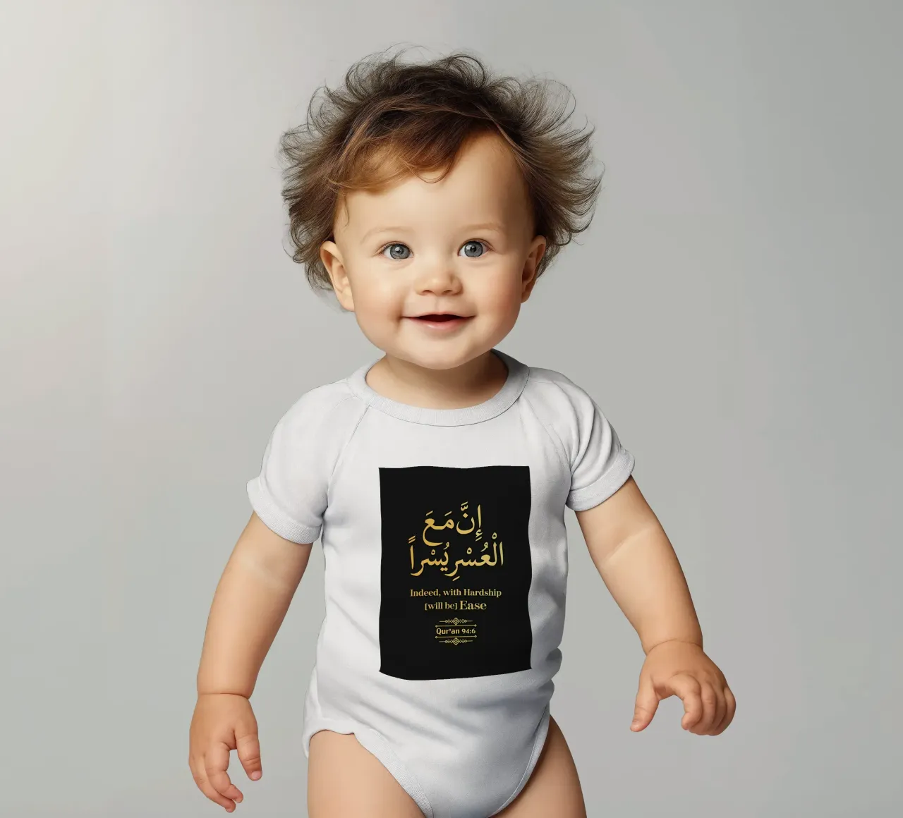 Surat Ash Sharh Versetto 6 body neonato maniche corte da Albert S Jacob