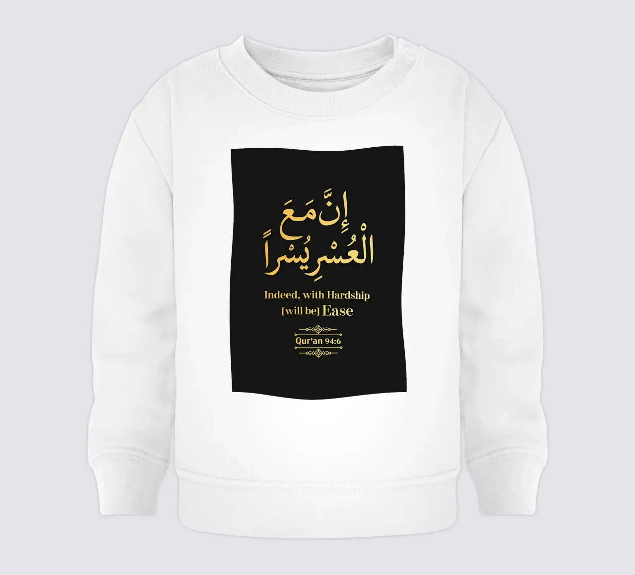 Surat Ash Sharh Versetto 6 felpa neonato da Albert S Jacob