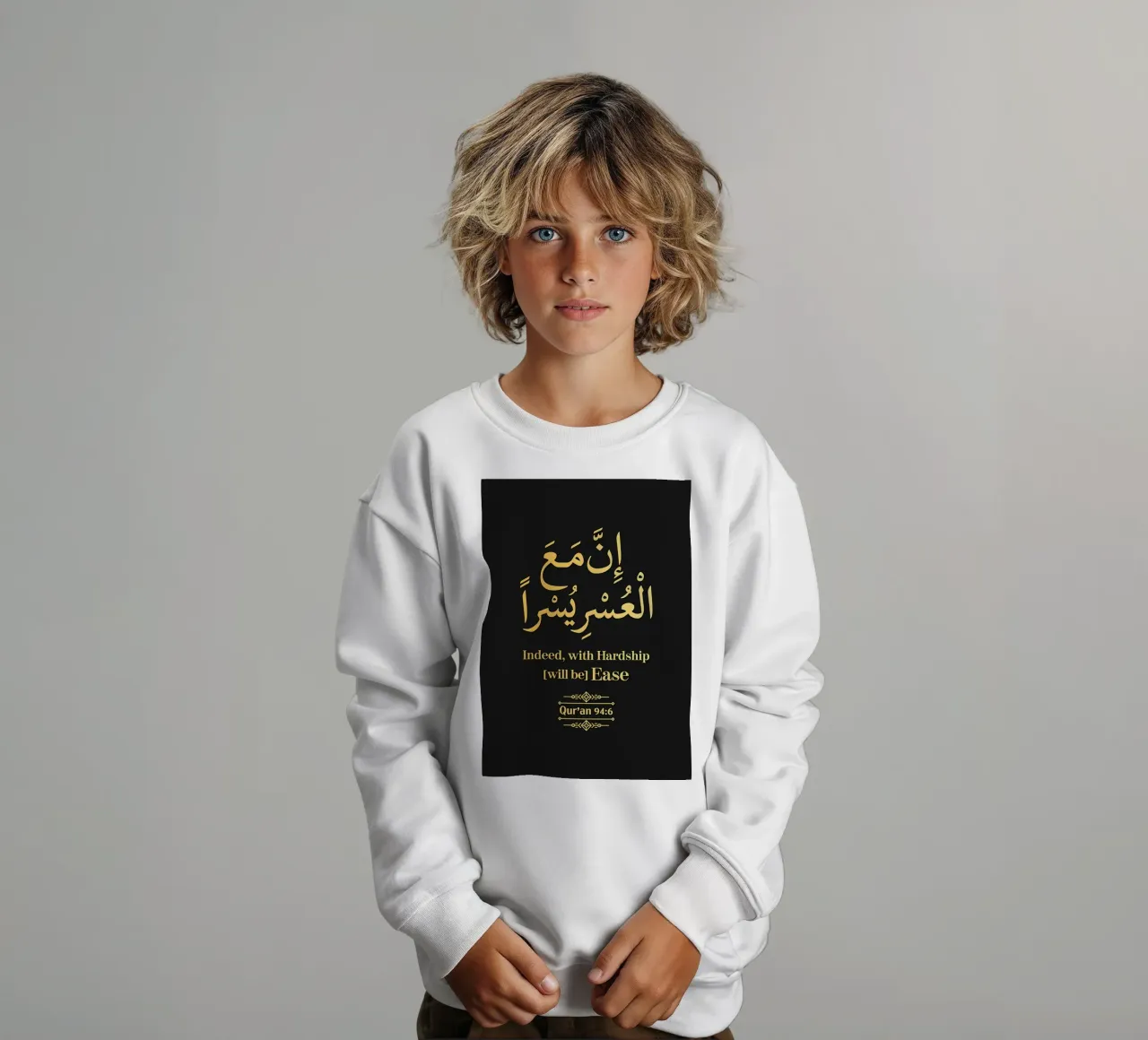 Surat Ash Sharh Versetto 6 felpa bambino da Albert S Jacob