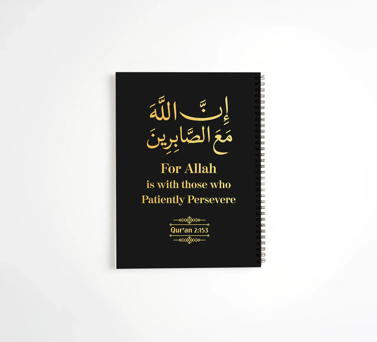 Surat Al Baqarah Vers 153 Ringbuch von Albert S Jacob