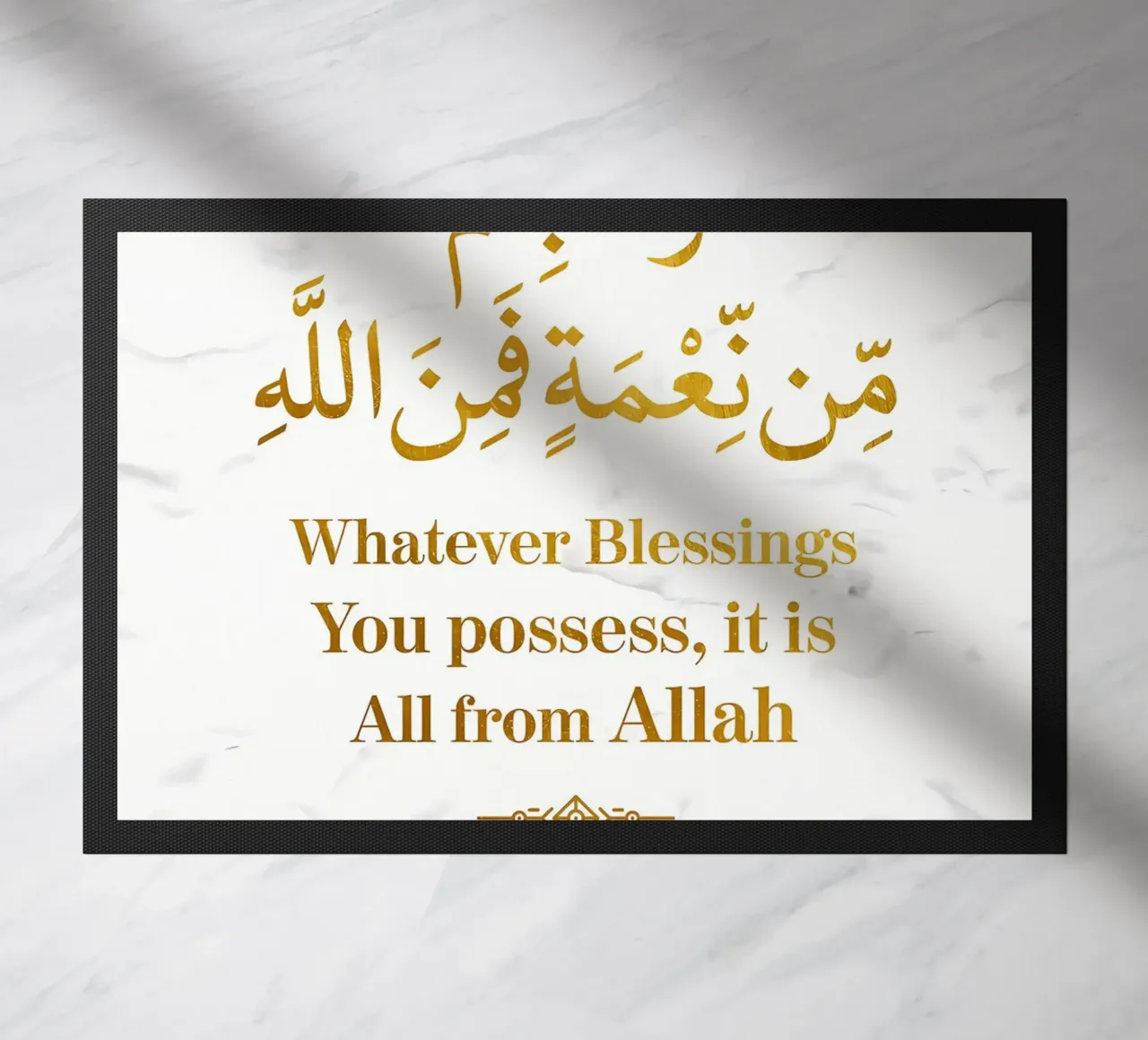 Surat An Nahl Versetto 53 zerbino da Albert S Jacob