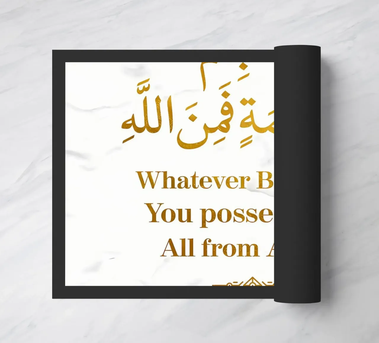 Surat An Nahl Versetto 53 zerbino da Albert S Jacob
